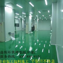 唐山環氧樹脂地坪的選購指南 價格、批發與廠家分析，及其在化妝品行業的應用