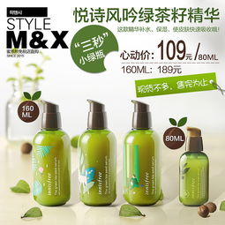 化妝品與消毒用品系列產(chǎn)品主圖設(shè)計策略