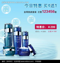 清新綻放 打造高點(diǎn)擊率的化妝品套裝淘寶主圖設(shè)計(jì)全攻略